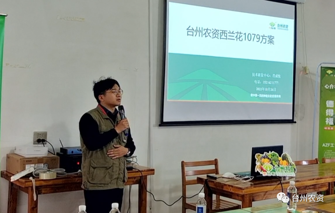 西蘭花套餐“德得福+農(nóng)地富”：快速緩苗，減肥提效！