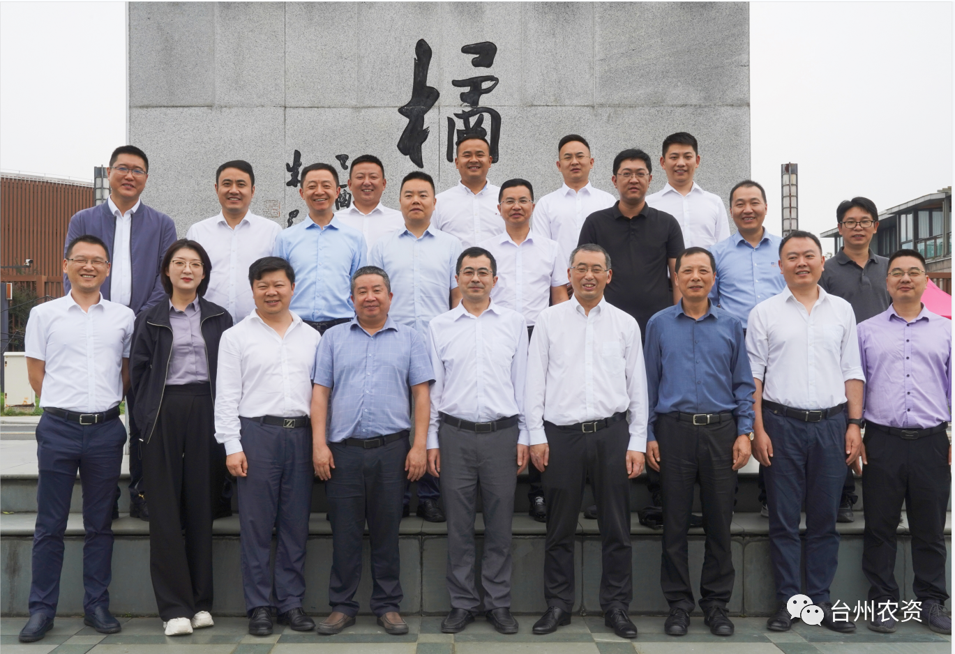 四川省供銷社、四川省供投集團(tuán)調(diào)研臺(tái)州農(nóng)業(yè)社會(huì)化服務(wù)工作