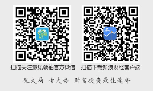 刘世锦:“十五五”时期中国经济增长需确立新框架